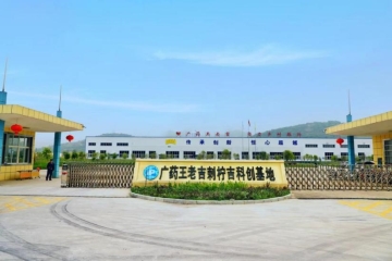 绿色发展新标杆x.005 微信图片_20250312082514