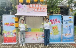 两情湘粤全运接棒.004 4