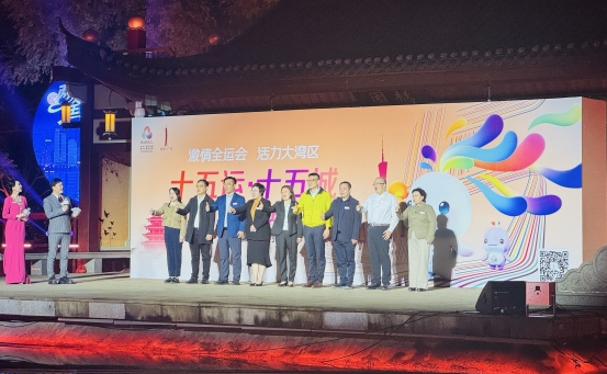 两情湘粤全运接棒.005 2