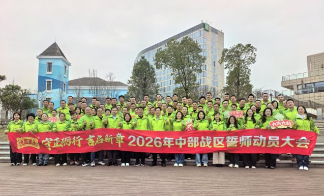 守正砺行吉启新章x.002 拓展1