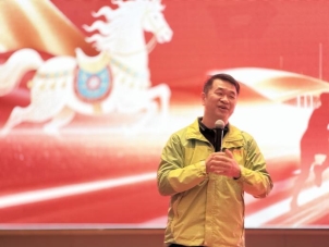 守正砺行吉启新章x.003 张总讲话