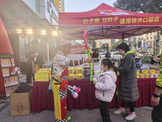 惠购大参林常备三公仔x.003 278a031e61bb6a24f9c1e6338101acff