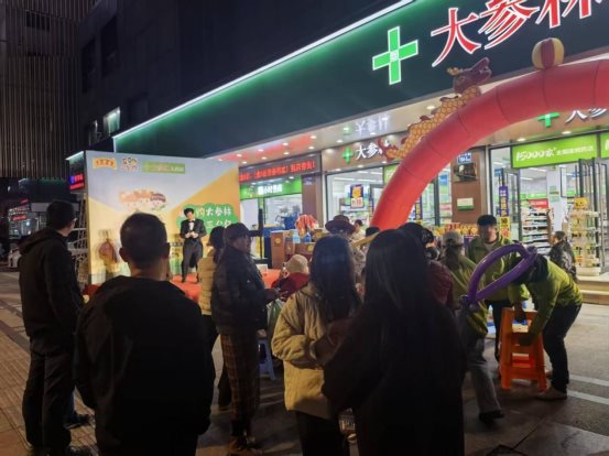 惠购大参林常备三公仔x.005 04aa2f2f0f4d352eb2274d90a70d785b