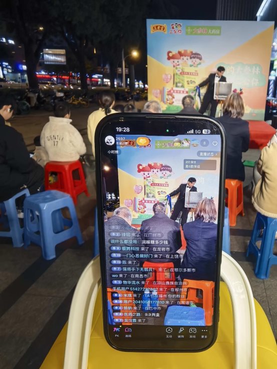 惠购大参林常备三公仔x.008 82b17a582017ce94d054250570606503