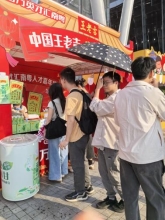 琶洲人才招聘会活动投稿x.007 9