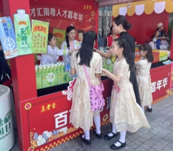 琶洲人才招聘会活动投稿x.009 8