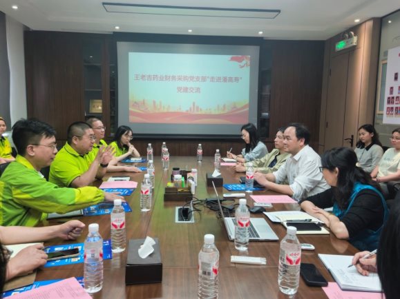 党建联建聚合力业务互通促发展x.002 C:\Users\WLJ-HU~1\AppData\Local\Temp\WeChat Files\6e84511228c0899e313817e818a2d1e.jpg