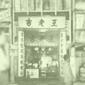 story_4 story_4